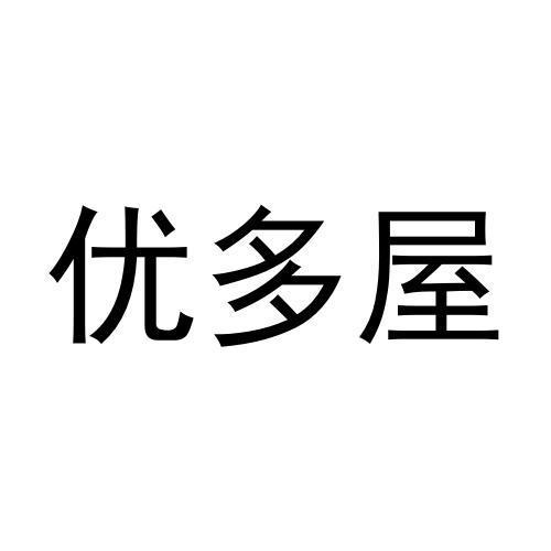 29商标转让