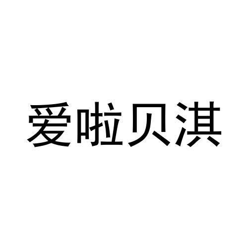 21商标转让