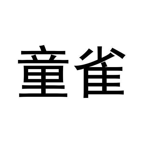 29商标转让