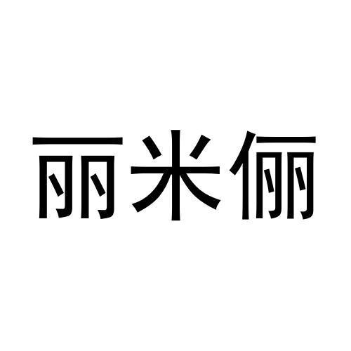 28商标转让