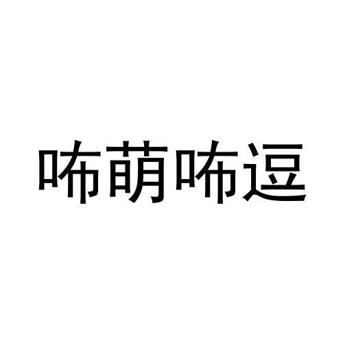 28商标转让