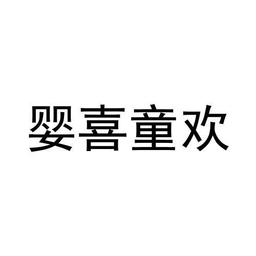 28商标转让