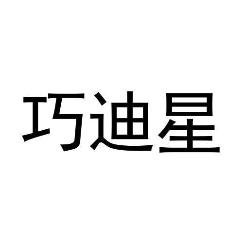 28商标转让