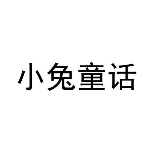 28商标转让