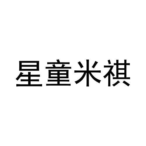 28商标转让