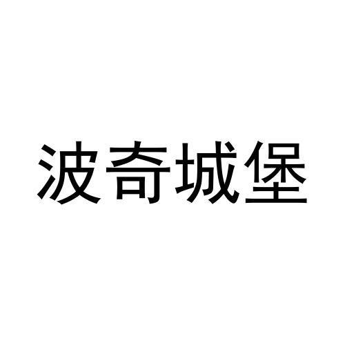 28商标转让