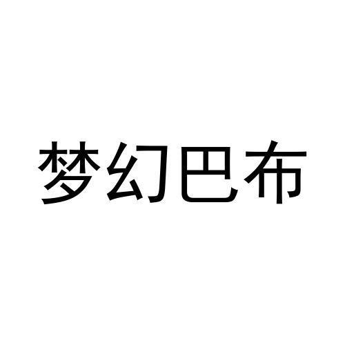 28商标转让