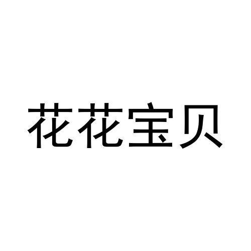 14商标转让