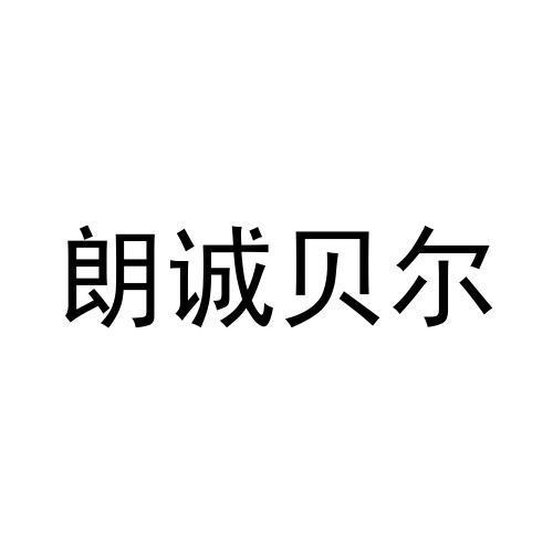 28商标转让