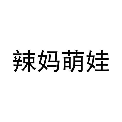 28商标转让