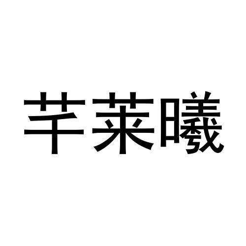 24商标转让
