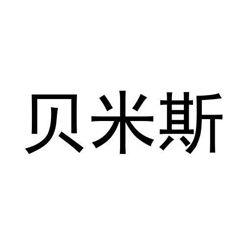 28商标转让