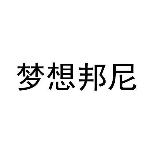 28商标转让