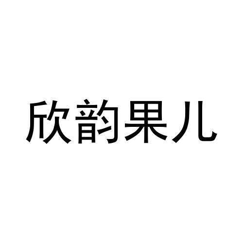 30类商标转让