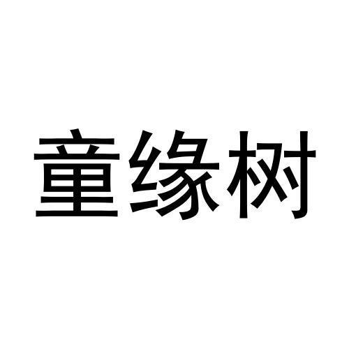 28商标转让