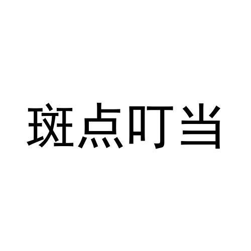 28商标转让