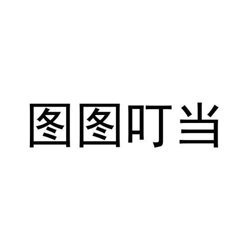 28商标转让