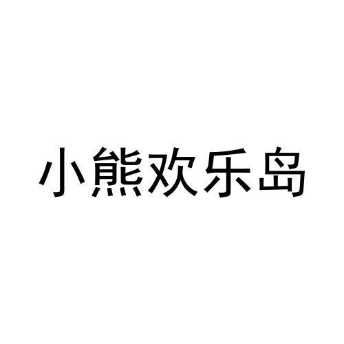28商标转让