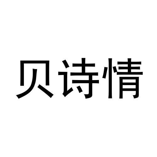 24商标转让