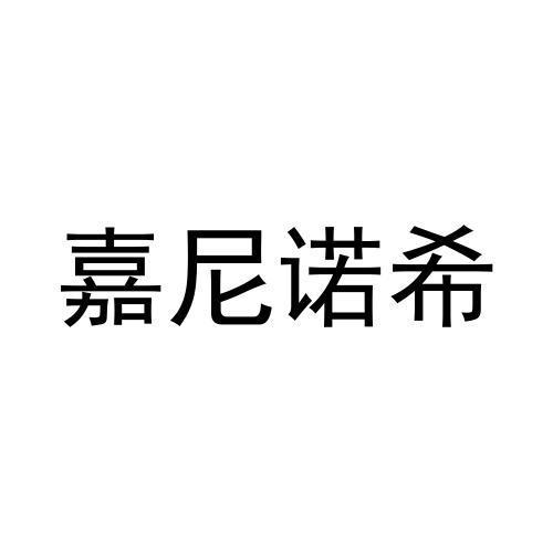 28商标转让