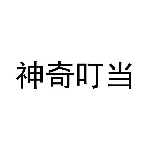 28商标转让
