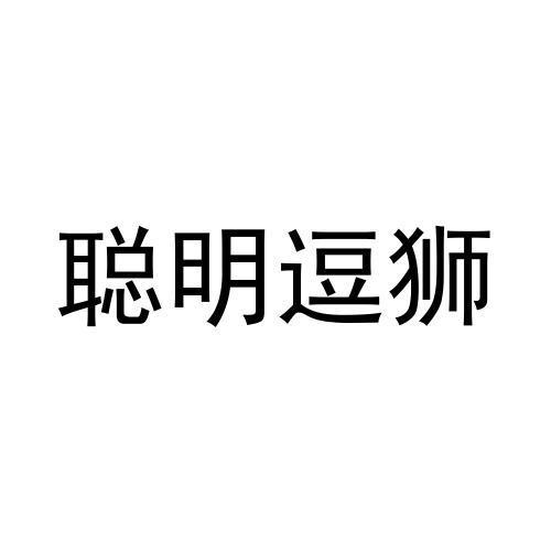 28商标转让