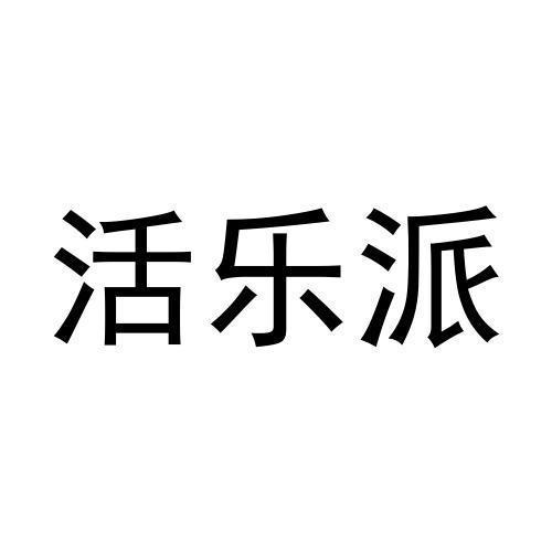 28商标转让