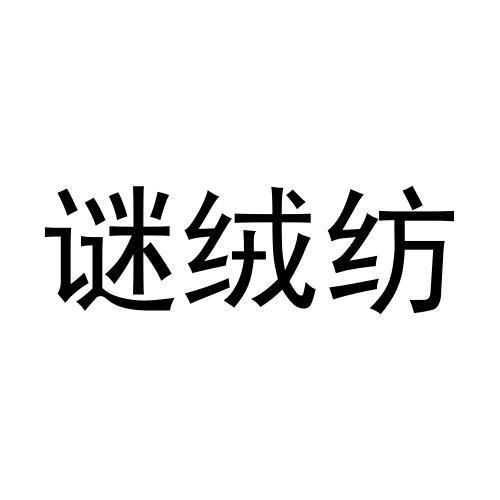 24商标转让