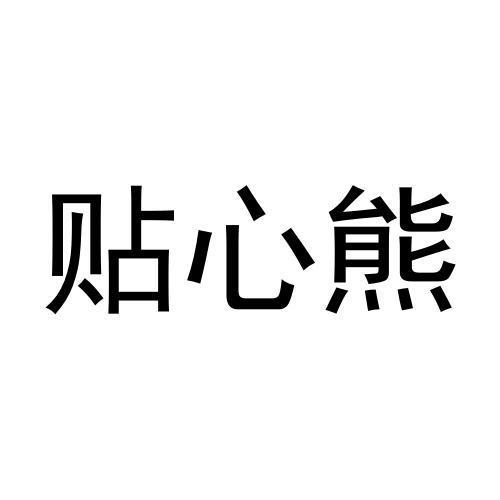 24商标转让