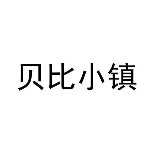 20商标转让