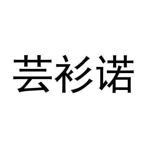 24商标转让