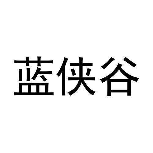 28商标转让