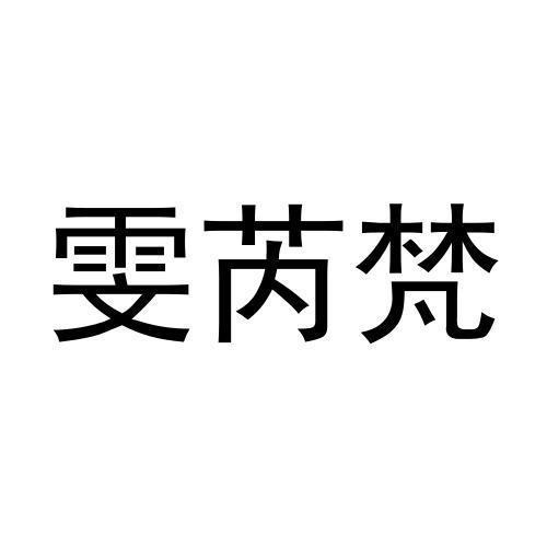 24商标转让