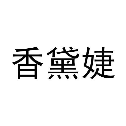 24商标转让