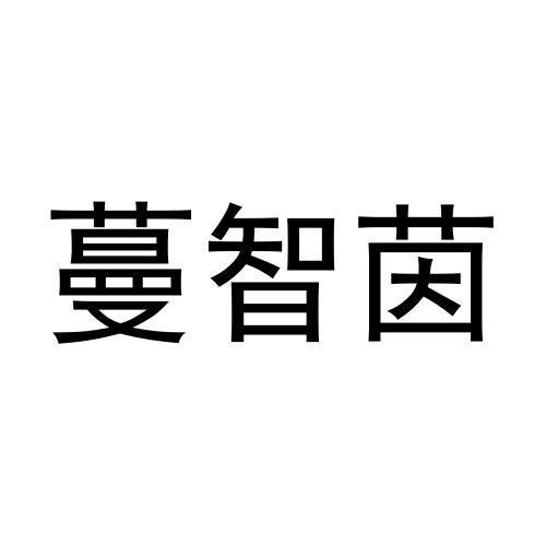 24商标转让