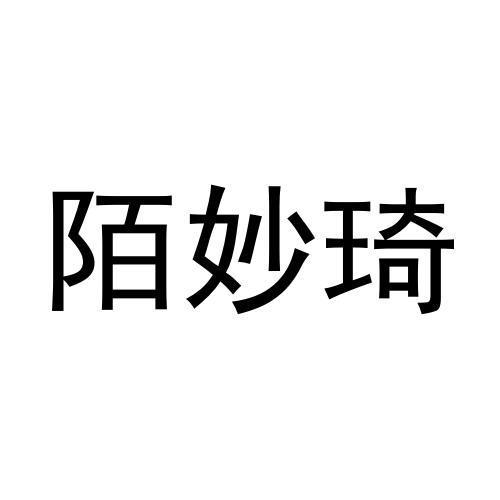 18商标转让