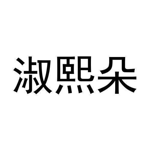 24商标转让