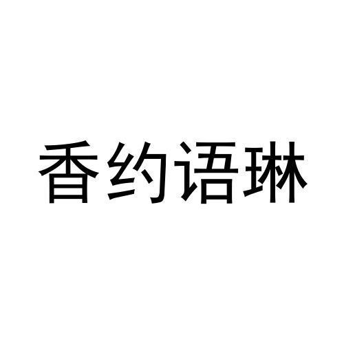 24商标转让
