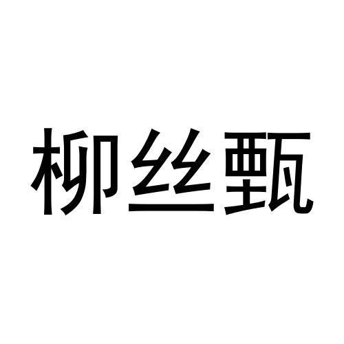 24商标转让