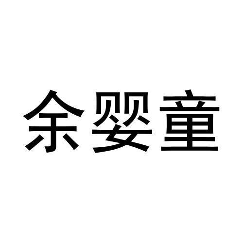24商标转让