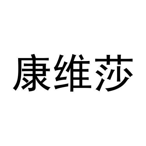 14商标转让