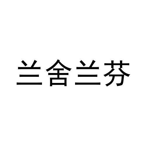 28商标转让