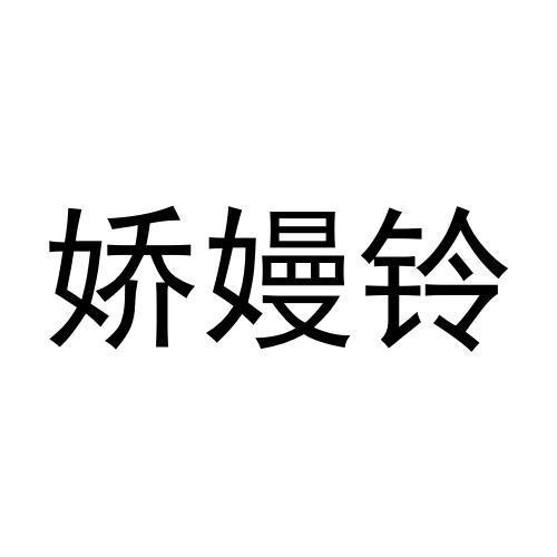 24商标转让