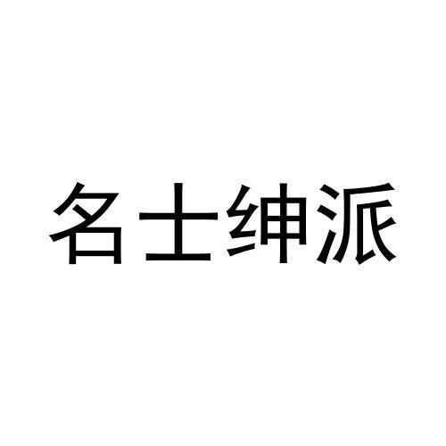 20商标转让