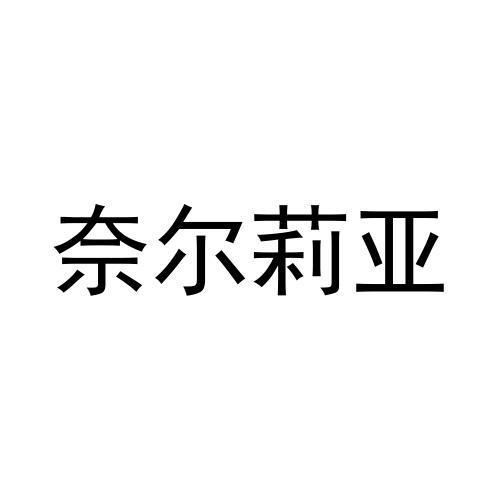 24商标转让