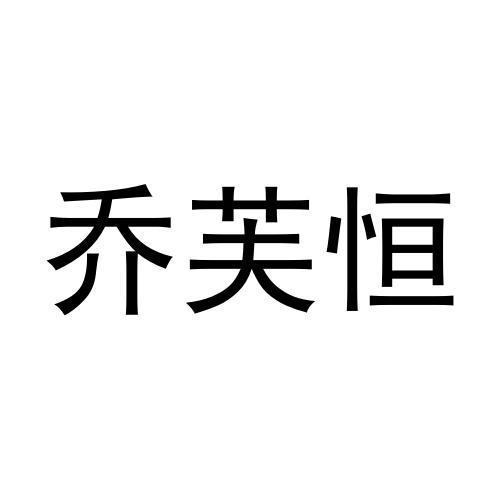 24商标转让
