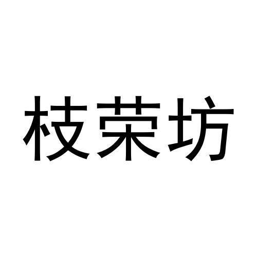 20商标转让