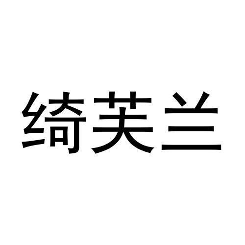 18商标转让