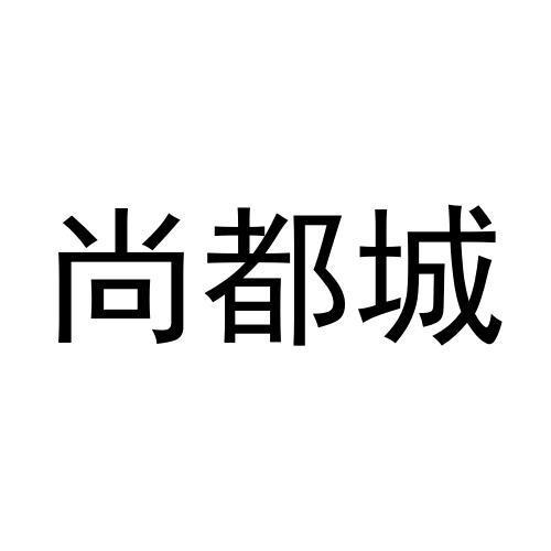 18商标转让