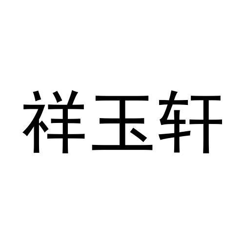 24商标转让